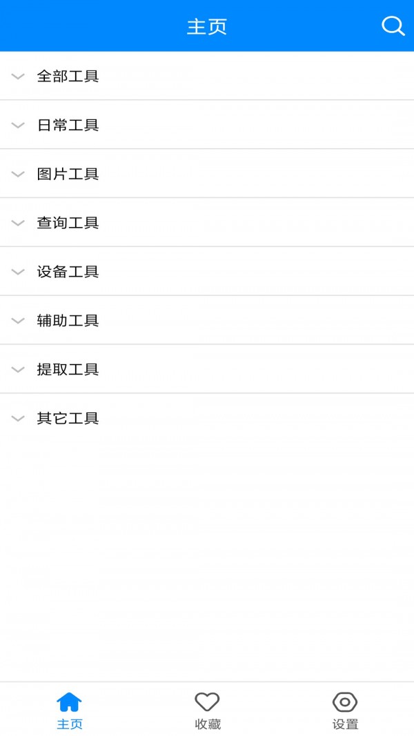 小強(qiáng)工具盒1