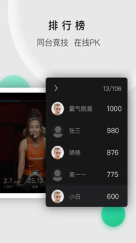 小喬直播4