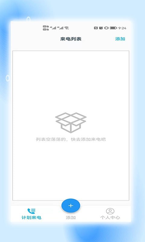 地理虛擬助手1