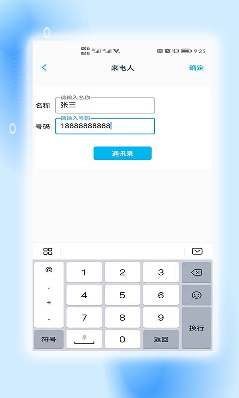 地理虛擬助手4