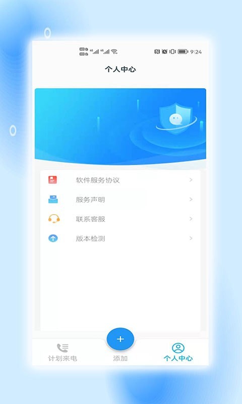 地理虛擬助手5