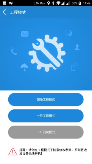 工具俠5