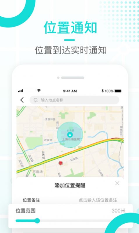 多多守護(hù)2