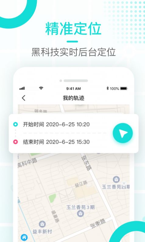 多多守護(hù)3