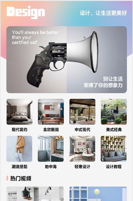 小紅裝修3