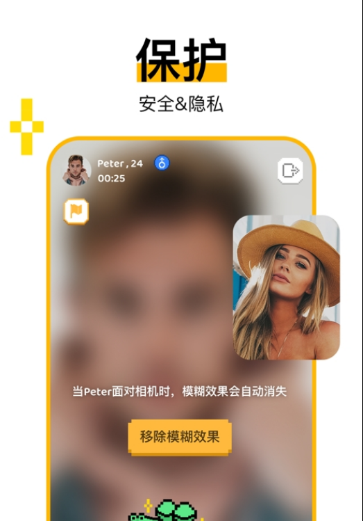 Hay 蘋果版1