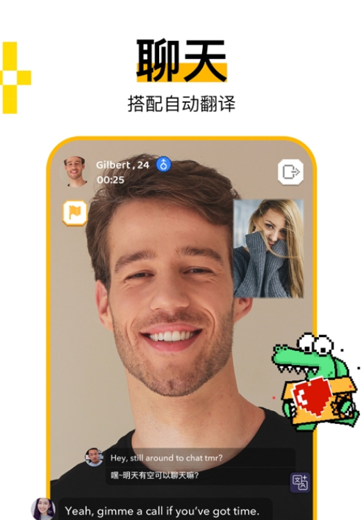 Hay 蘋果版3