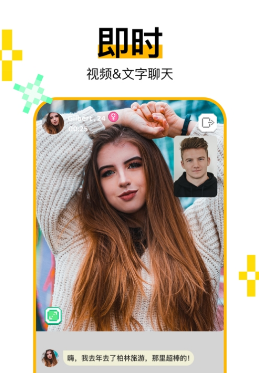 Hay 蘋果版4