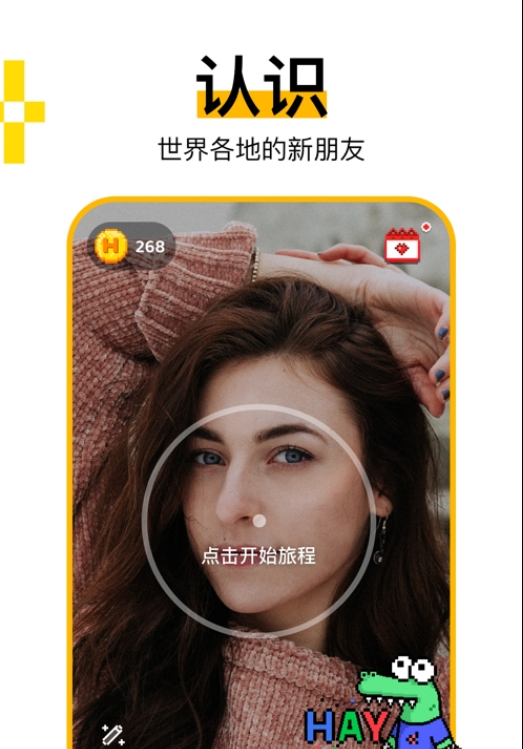 Hay 蘋果版5