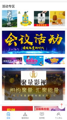 壽巖砡3
