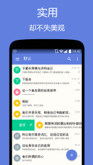 舒心錄1