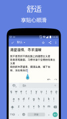 舒心錄3