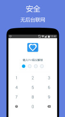 舒心錄4