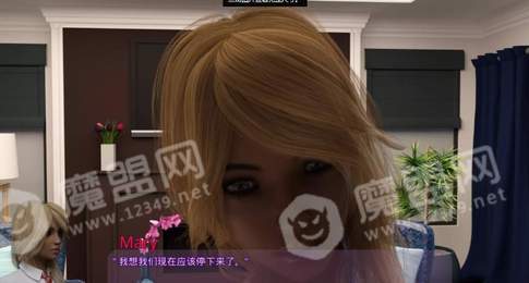 和瑪麗一起生活漢化版1