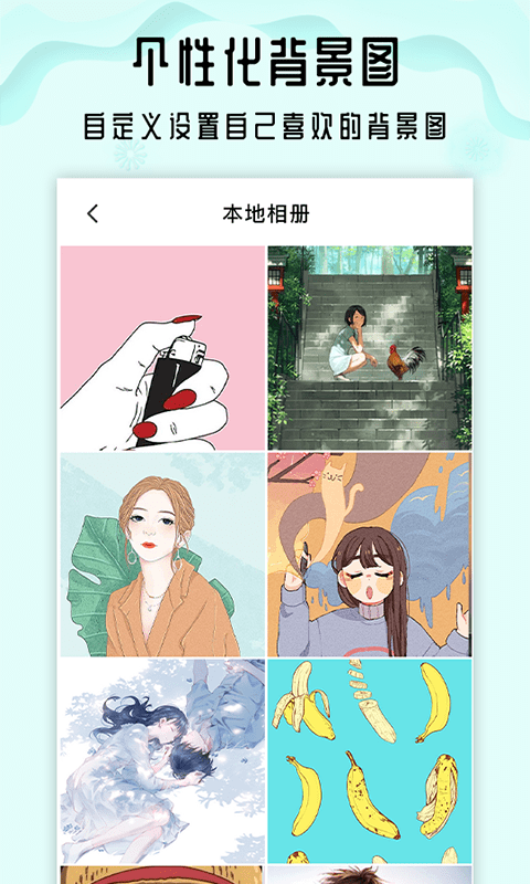 小沙漏倒計時4