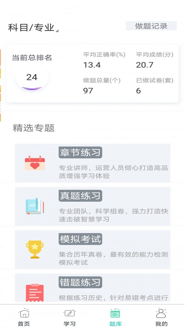 大圣光華教育3