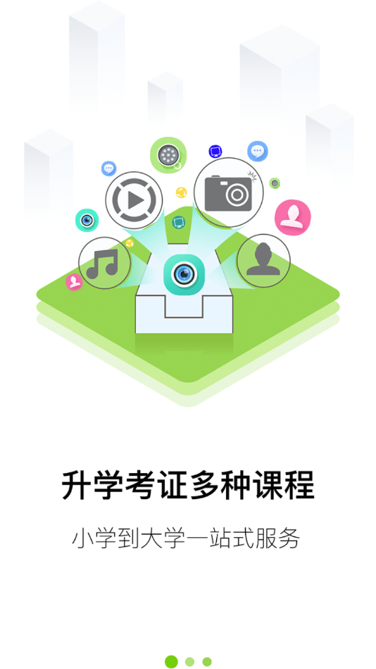 大圣光華教育4
