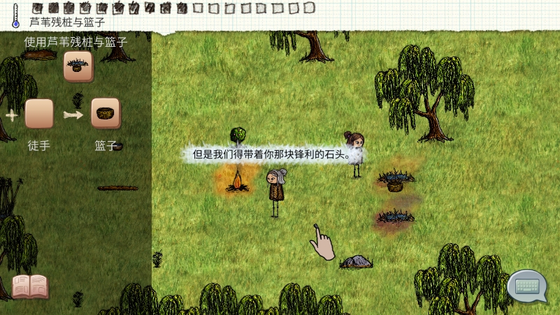 希望之村2內(nèi)置修改器2