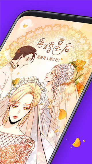 咚漫v2.9.63