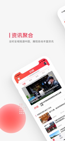 封面新聞1