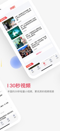 封面新聞2