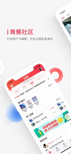 封面新聞3