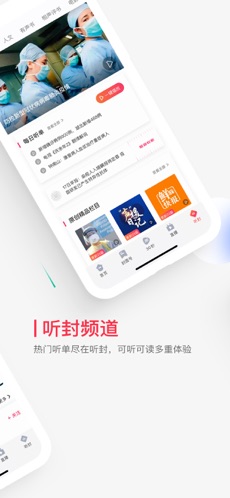 封面新聞4