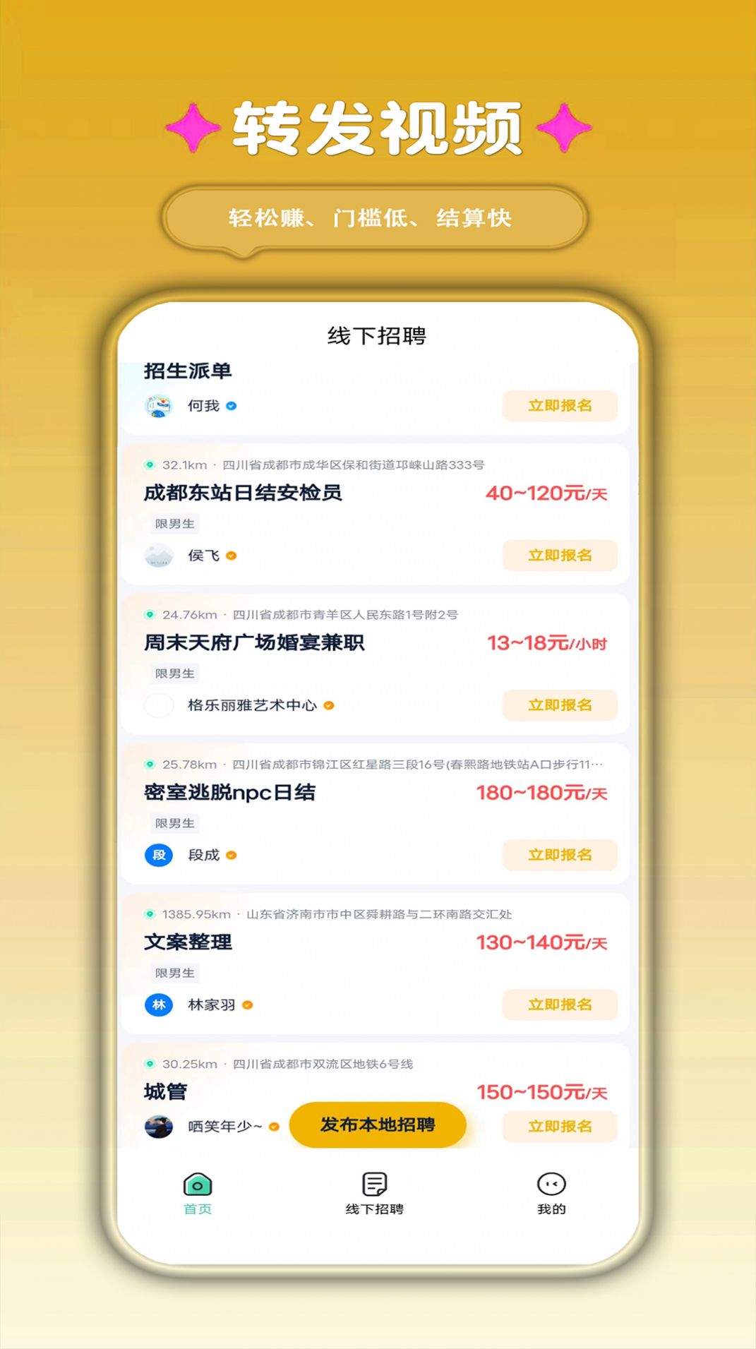 小虎牙兼職3