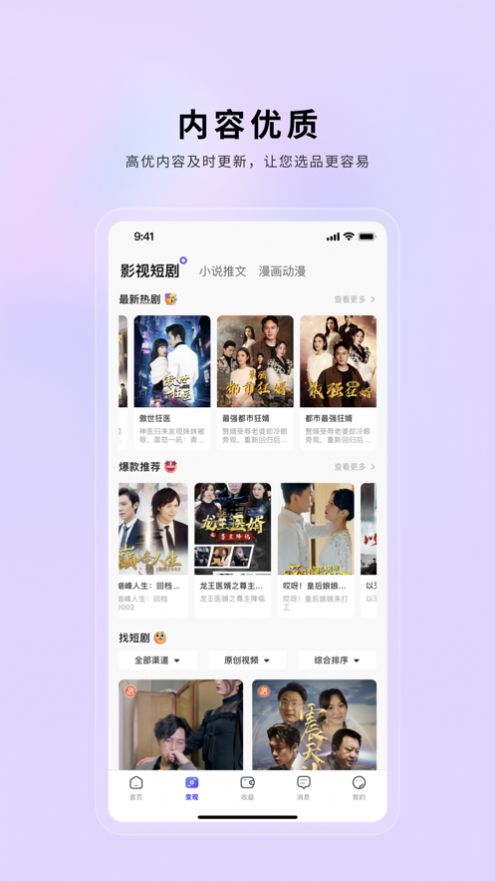 小果繁星1