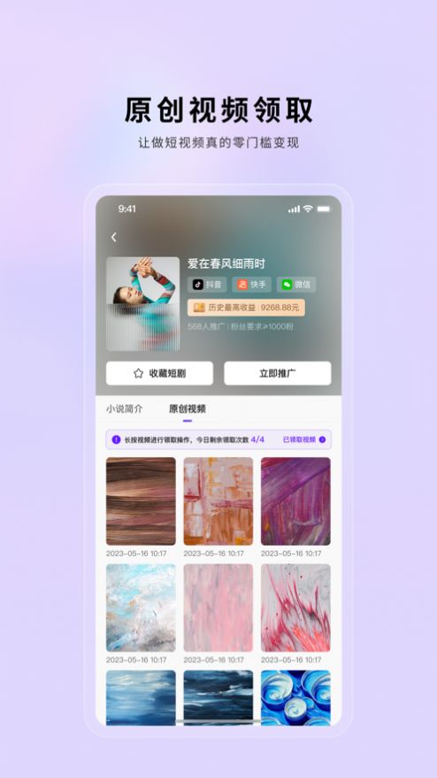 小果繁星3