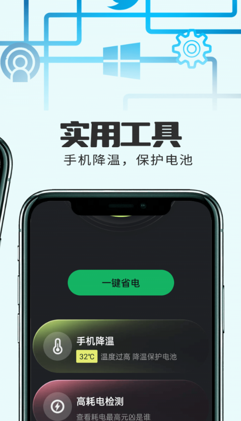 手机电池智能软件下载,手机电池智能软件下载安装-第6张图片-雷盾自助建站|ai文本生成,aigc软件站公司网站源码-天霸装饰 手机电池智能软件下载,手机电池智能软件下载安装-第6张图片-雷盾自助建站|ai文本生成,aigc软件站公司网站源码-天霸装饰