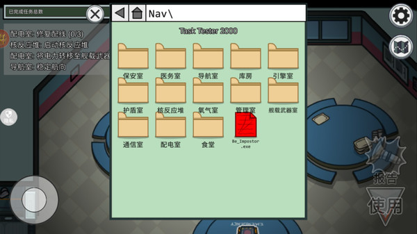 太空人絕地逃生3