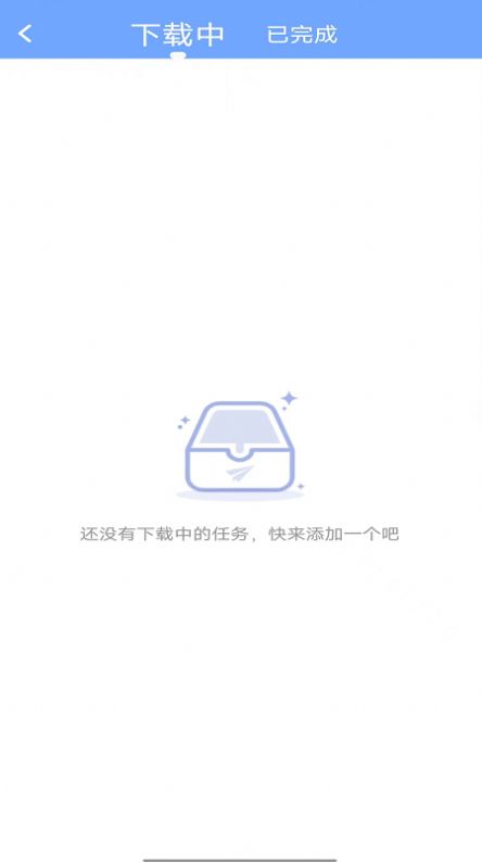 咔嚓視頻去水印3