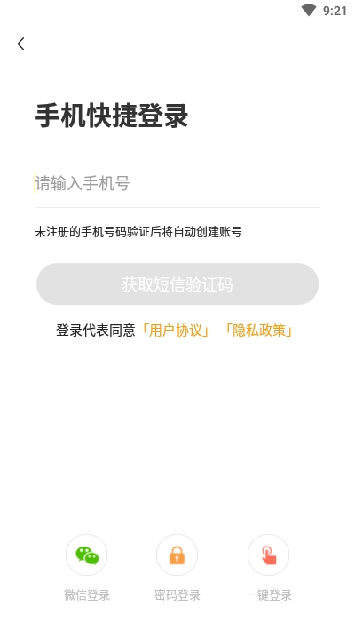幫考網(wǎng)教師資格題庫2
