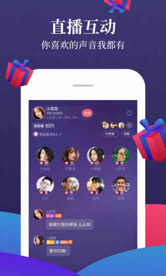 喜馬拉雅FM4