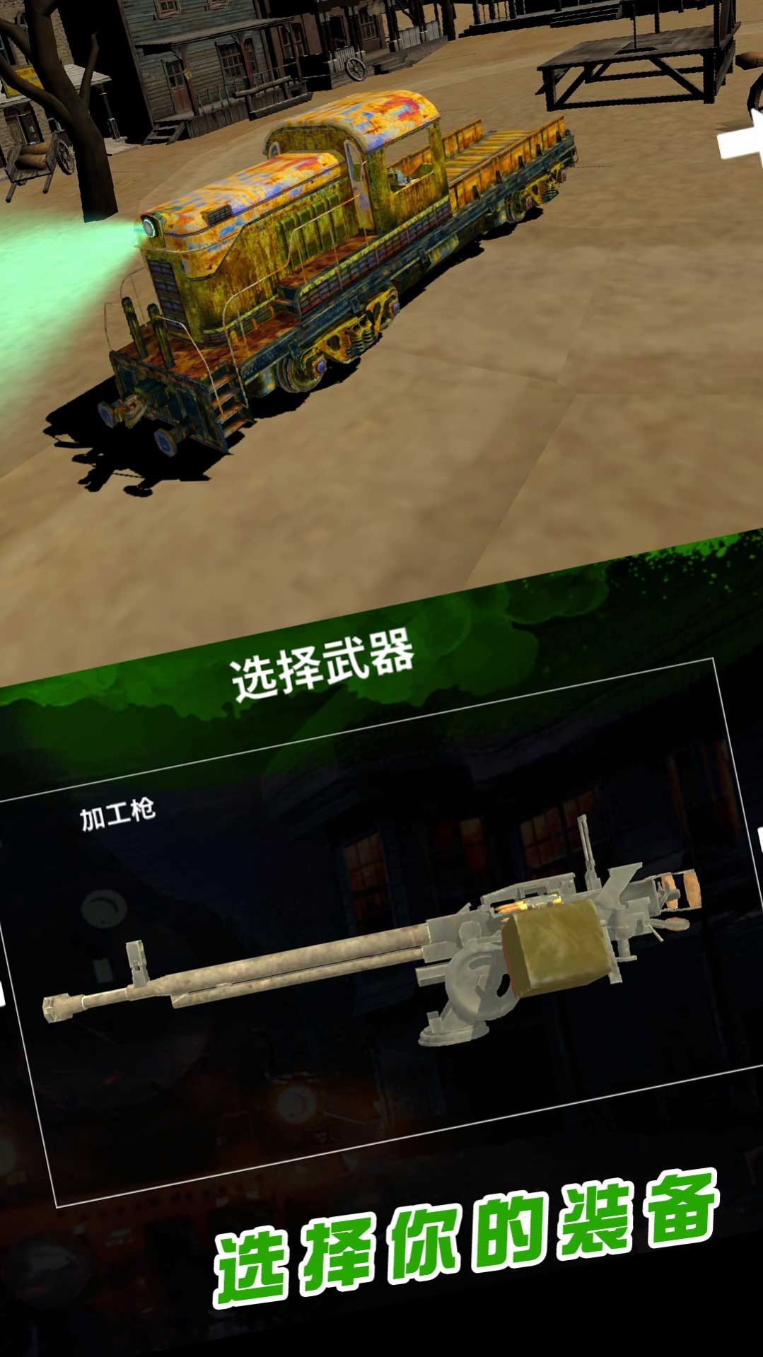 火車我賊61