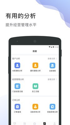 居客多1