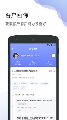居客多3