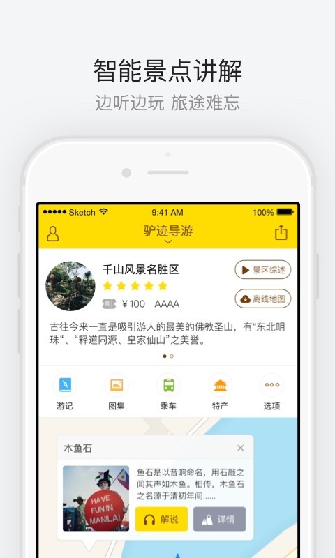地壇公園1