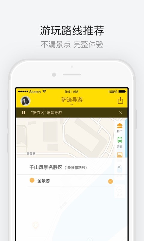 地壇公園3