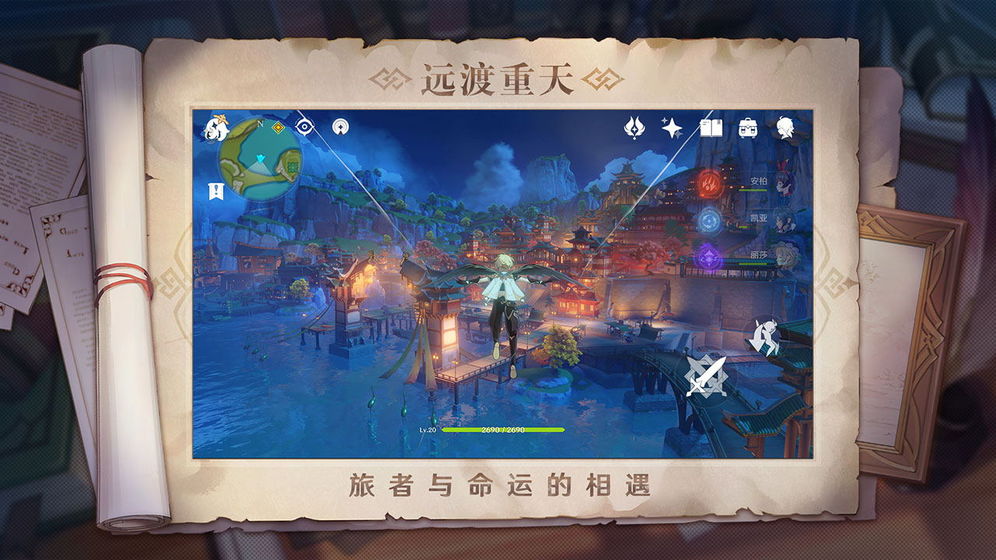 原神衣服補(bǔ)丁工具 v1.02