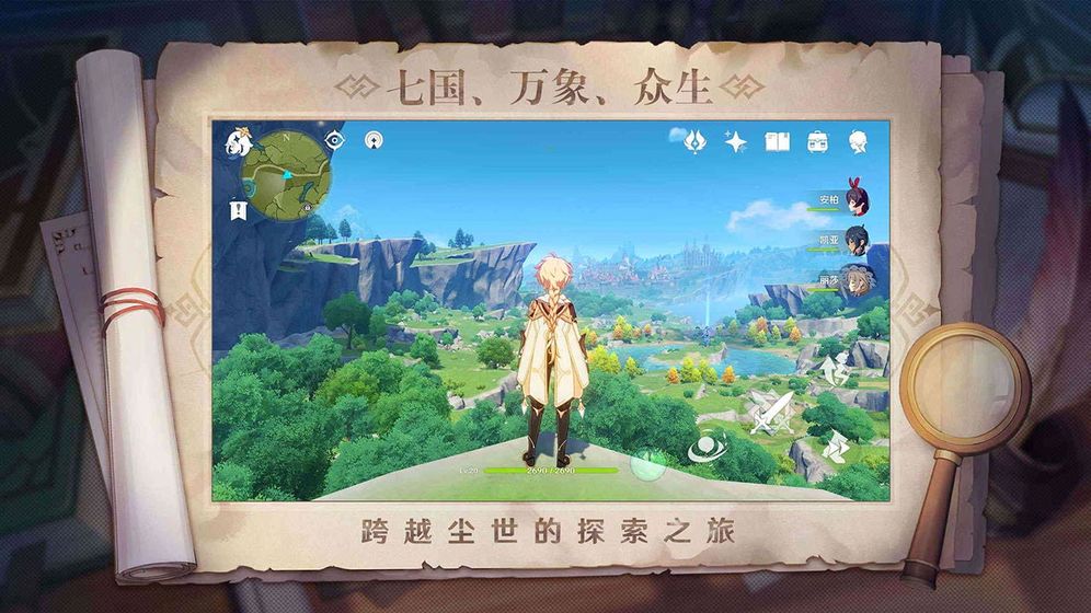 原神衣服補(bǔ)丁工具 v1.03