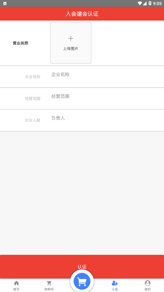 吉林工會2