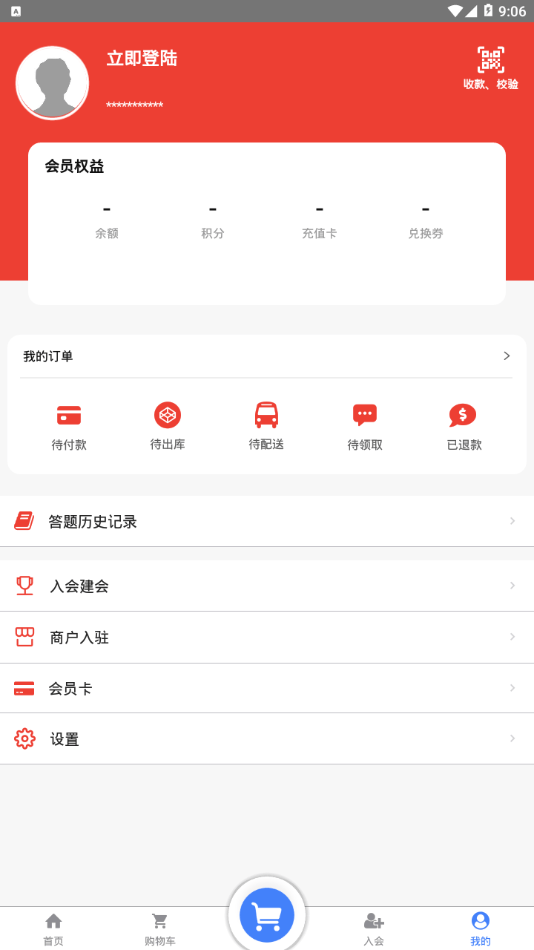 吉林工會3