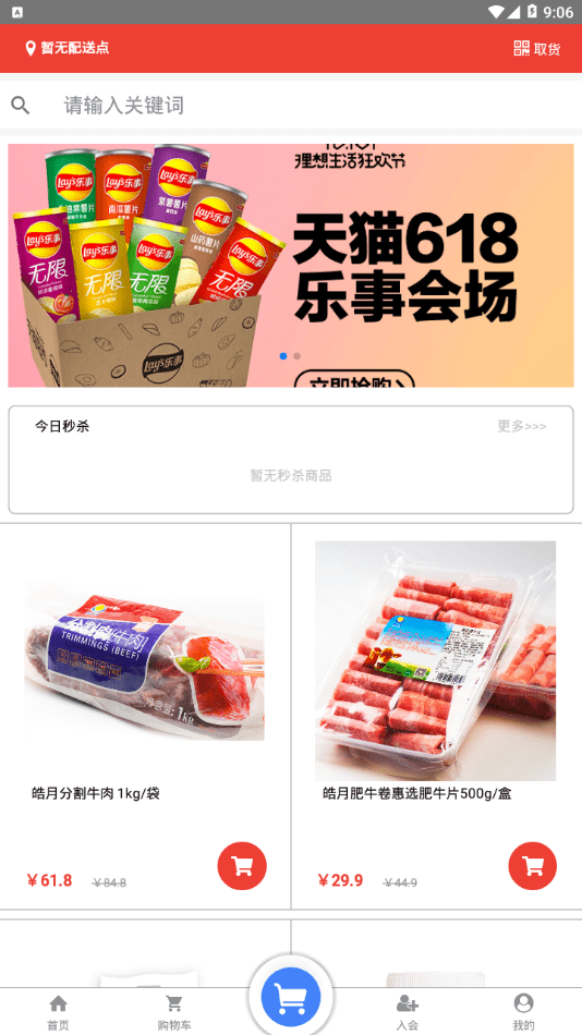 吉林工會4