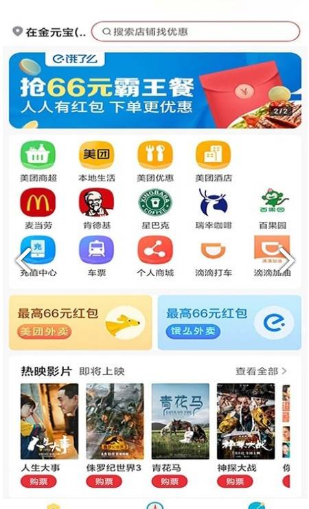 可達(dá)小舍3