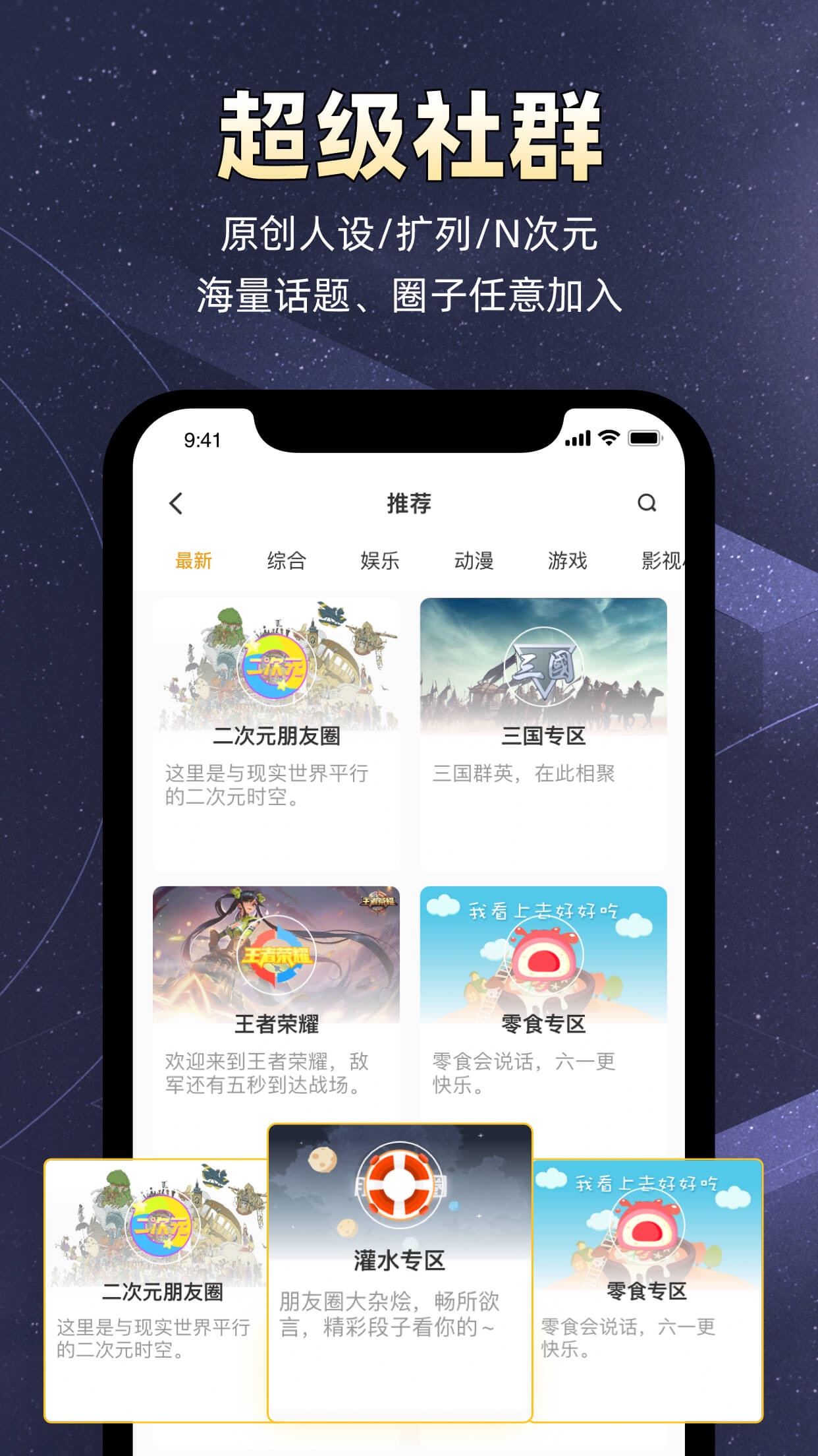 小馬甲3