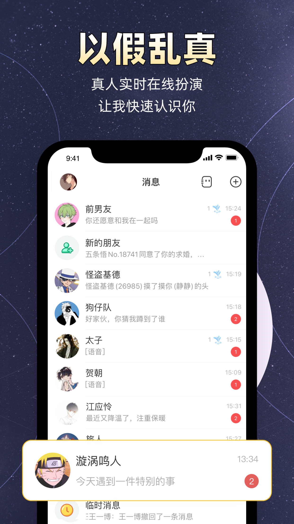 小馬甲5