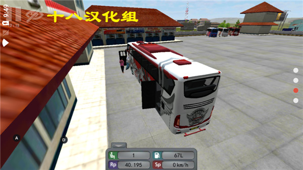 印尼巴士模擬器v2.9.22