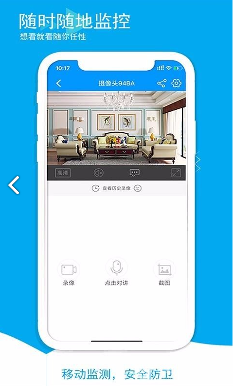 喵眼精靈1